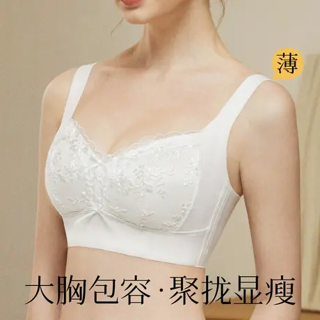 梦芭蒂夏季薄款大码全罩杯大胸显小内衣女调整塑形防下垂女士文胸图片
