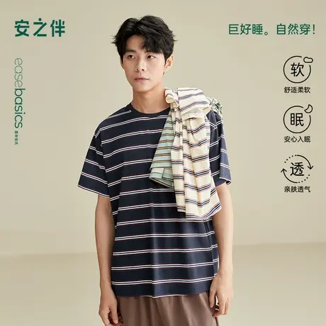 安之伴【巨凉感】纯棉男士睡衣夏季条纹单件上衣夏款可外穿家居服图片