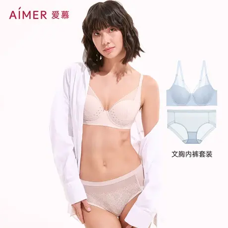 爱慕内衣套装可拆肩带抹胸光滑杯面洞洞透气聚拢轻薄内裤套装商品大图