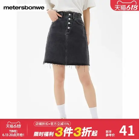 美特斯邦威牛仔半身裙女春秋时尚纯色排扣洗水毛边修身性感短裙子图片