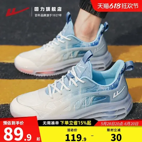 回力男鞋运动鞋气垫软底减震2025新款夏季网面透气运动老爹ins潮图片