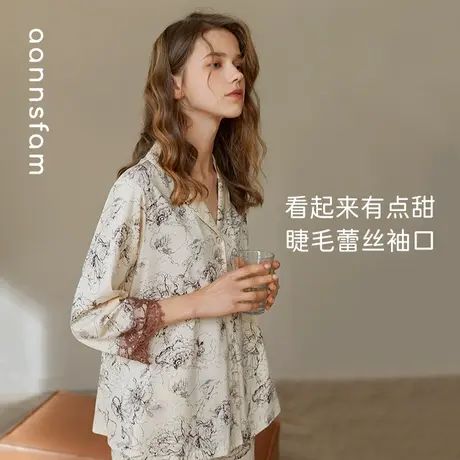 安之伴春秋睡衣女新款七分袖蕾丝开衫女士家居服甜美减龄套装图片