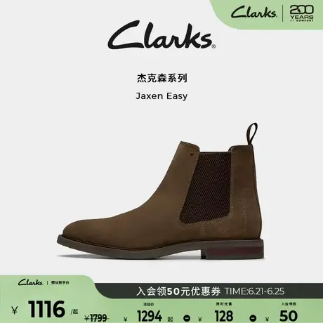 Clarks其乐Jaxen Easy新品男士春夏时装靴英伦百搭切尔西靴短靴男图片