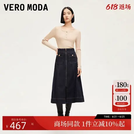 Vero Moda半身裙2025夏季新款高腰水洗长款开叉牛仔裙325137007图片