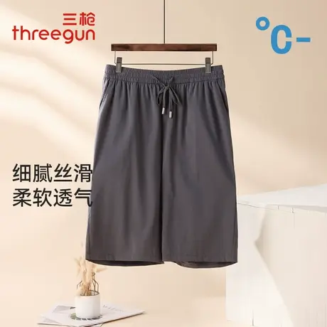 三枪冰丝凉感男士中裤夏季新品轻薄透气防晒短裤可外穿休闲家居裤图片