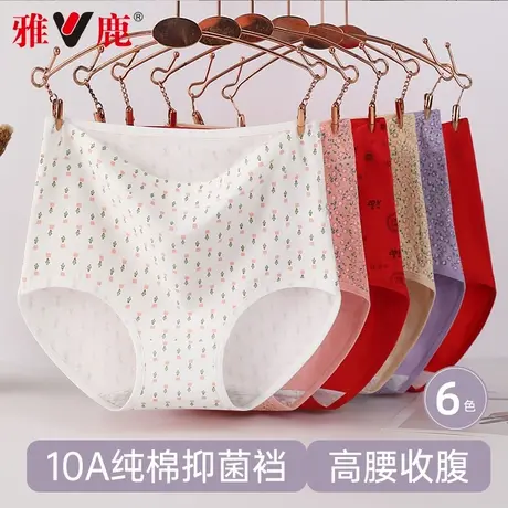 雅鹿妈妈款内裤女士纯棉高腰收腹提臀中老年人妇女大码三角短裤头图片