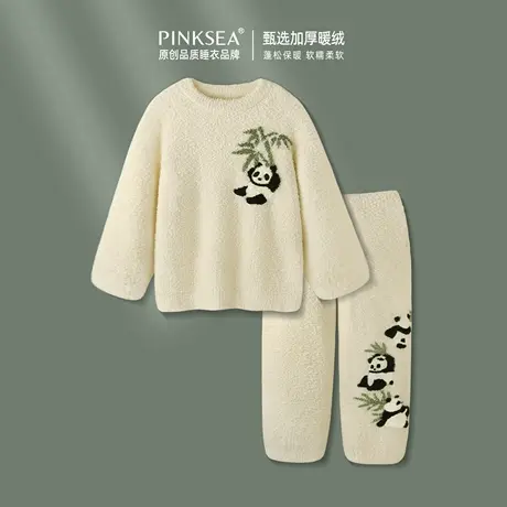 半边绒睡衣女款2025新款长袖长裤秋冬软糯加厚熊猫可外穿家居服套图片