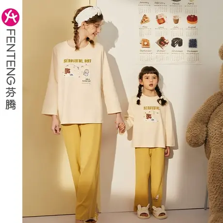 芬腾亲子睡衣女春秋纯棉长袖套头圆领韩版卡通全棉母女家居服套装图片