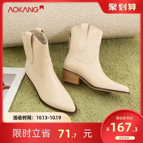 奥康女鞋 时尚潮流气质英伦风尖头中跟粗跟拉链短靴减龄气质女靴图片