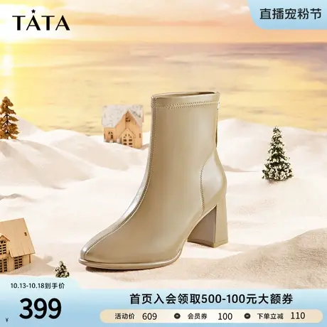 Tata他她气质尖头瘦瘦靴高跟短靴女法式小踝靴2022冬新款WDS04DD2商品大图