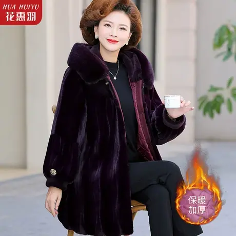 新款妈妈冬装加绒外套中老年女冬款貂绒时尚洋气加厚皮毛一体上衣商品大图