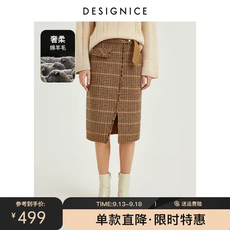 商场同款迪赛尼斯秋冬新款格纹复古双面呢中长款半裙半身裙女图片
