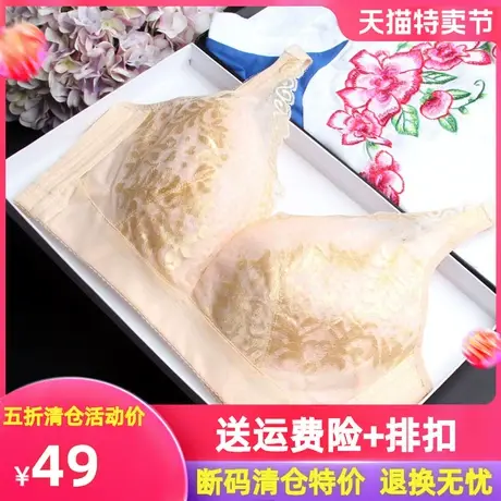 新品大码薄款无钢圈无海绵文胸女大码内衣聚拢调整型收副乳胸罩图片