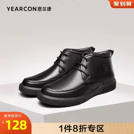 意尔康男鞋官方旗舰店棉鞋男冬季加绒保暖真皮生活休闲鞋图片