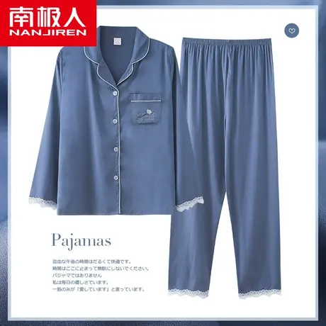 南极人睡衣女春秋季冰丝长袖套装中老年妈妈2022年薄款丝绸家居服商品大图