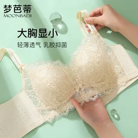 梦芭蒂女士内衣大码全罩杯大胸显小收副乳防下垂性感蕾丝薄款文胸图片