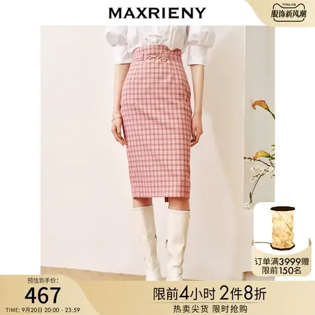 MAXRIENY浪漫复古感格纹半身裙经典廓形裙子女高腰收腰显瘦包臀裙图片
