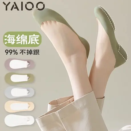 雅鹿袜子女夏季薄款船袜隐形袜不掉跟防滑硅胶底浅口透明女冰丝袜图片
