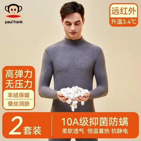 大嘴猴男士保暖内衣套装男款加绒加厚打底衫秋衣秋裤绒德线衣线裤图片