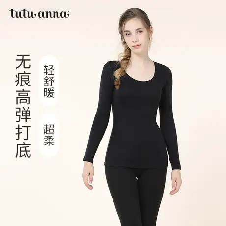 tutuanna保暖内衣秋冬季肌底打底衫女背心秋衣2023新款自发热上衣图片