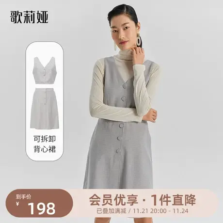 歌莉娅V领连衣裙女新款设计感无袖背心裙A型复古裙子图片