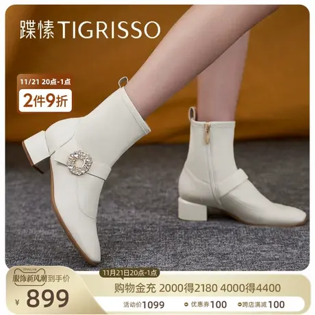 蹀愫冬水钻方头法式粗跟羊皮时装靴短靴子TA32713-11t商品大图