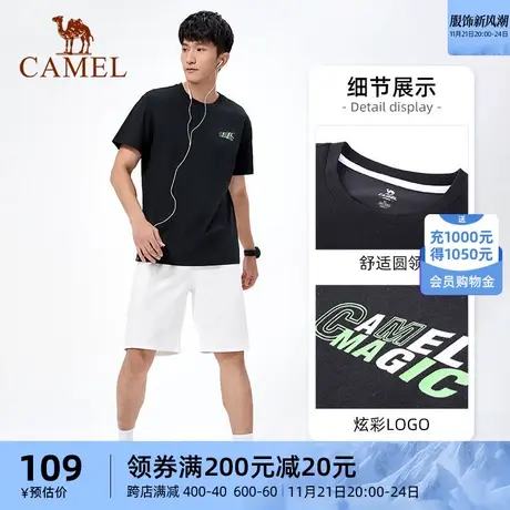 骆驼运动速干T恤男士2023春夏新款透气弹力体恤圆领百搭短袖男图片
