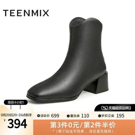 天美意复古西部靴女时装靴粗跟皮短靴冬新款商场同款CSW40DD2图片