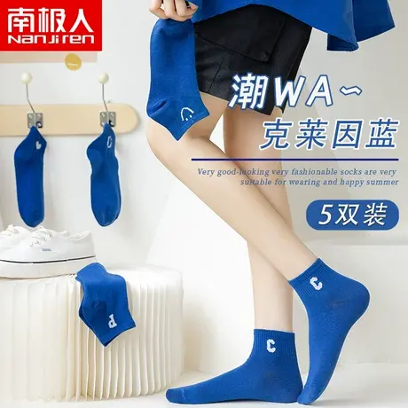 克莱因蓝袜子女士春秋中筒网红薄款短袜夏天运动夏季长袜ins潮袜图片