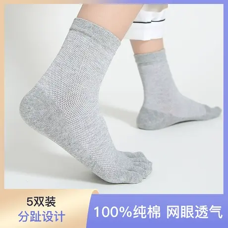 浪莎五指袜女夏季薄款纯棉防臭春秋薄款分趾脚趾短筒女超薄袜子女图片