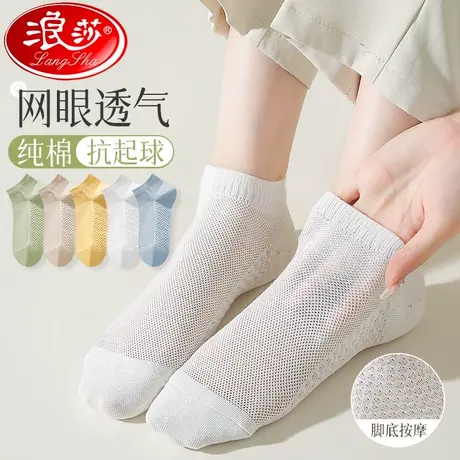 袜子女士防滑不掉跟100%纯棉抗菌薄款防臭吸汗浅口隐形船袜短袜夏图片