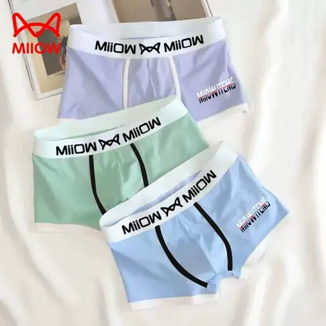 MiiOW/猫人男士内裤简约舒适平角底裤头冰丝透气抗菌四角男生潮流图片