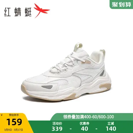 红蜻蜓男鞋夏季新款时尚休闲鞋网面透气百搭运动鞋舒适潮流老爹鞋图片