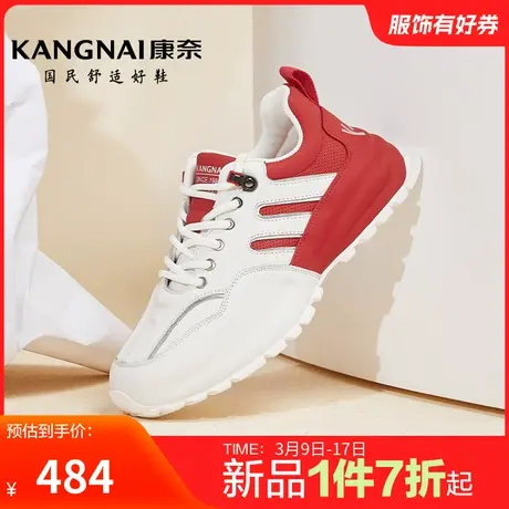 康奈男鞋官方正品春秋运动休闲皮鞋真皮耐磨皮鞋运动青年低帮好鞋图片