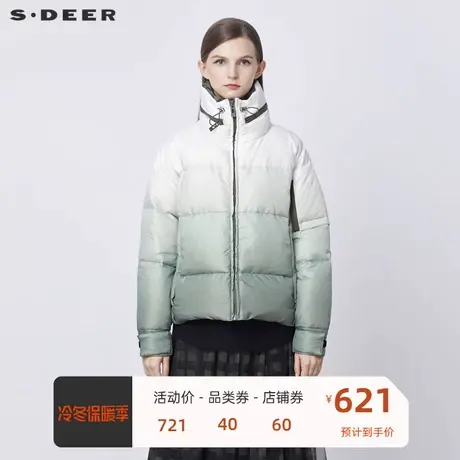 sdeer圣迪奥女装时尚高领抽绳渐变晕染短款羽绒服S21482453图片
