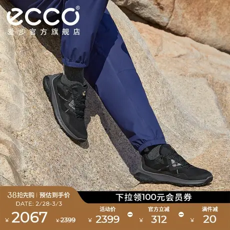 ECCO爱步透气跑鞋 秋新防滑户外休闲运动男鞋 奥途824264图片