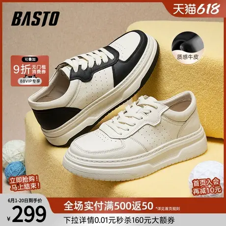 百思图春夏商场同款时尚熊猫鞋运动小白板鞋男休闲鞋EQR23CM4图片