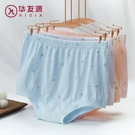 女士内裤中老年人妈妈纯棉高腰三角奶奶短裤宽松老人裤头裤衩大码图片
