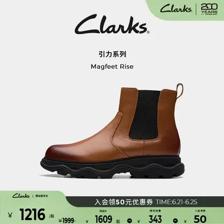 Clarks其乐Magfeet Rise春夏新品厚底英伦牛皮厚底短靴切尔西靴男图片