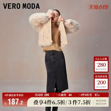 Vero Moda奥莱半身裙女夏季新款高腰龙纹直筒开衩牛仔中长裙流行图片