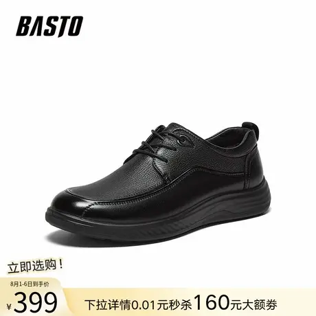 百思图2025秋季商场新款牛皮商务正装皮鞋新郎婚鞋男鞋15621CM5图片