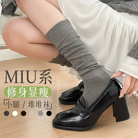 灰色小腿袜子女夏季薄款纯棉堆堆袜miu系芭蕾风长筒袜春秋中筒袜图片