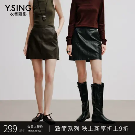 【Y.SING致简】衣香丽影咖色美式复古皮裙半身裙女2025年秋装新款图片