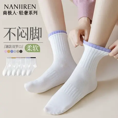 南极人袜子女士中筒棉袜吸汗防臭抗菌2025新款春秋款长筒袜女款PB图片