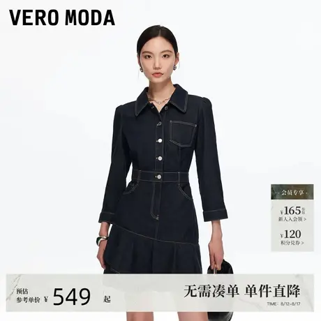 Vero Moda连衣裙2025秋季新款含棉翻领收腰撞色明线七分袖牛仔裙图片