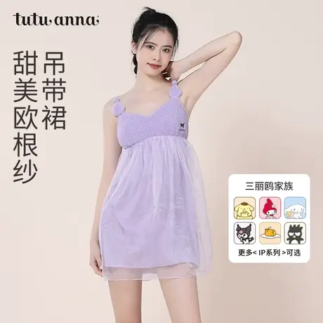tutuanna秋冬睡衣女 三丽鸥家族刺绣羊羔绒毛毛带胸垫吊带裙女图片