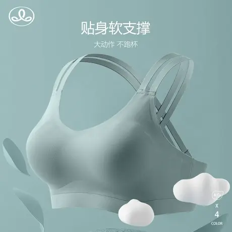 三针美背内衣女交叉后背聚拢无痕无钢圈文胸运动吊带抹胸大胸显小图片