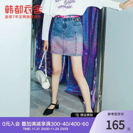 韩都衣舍渐变色高腰牛仔半身裙女夏季新款显瘦小个子短裙图片