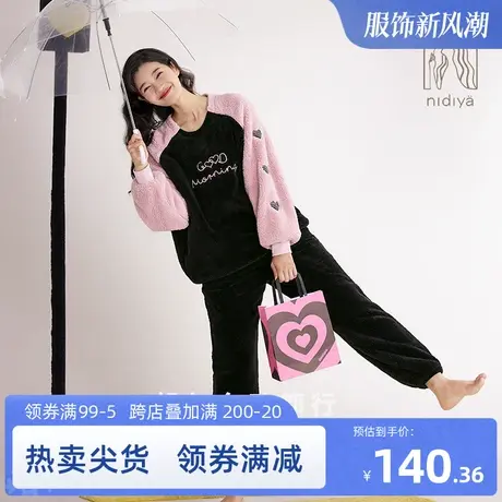 妮狄娅珊瑚绒睡衣女冬季加厚保暖套头休闲可外穿甜酷风家居服套装图片