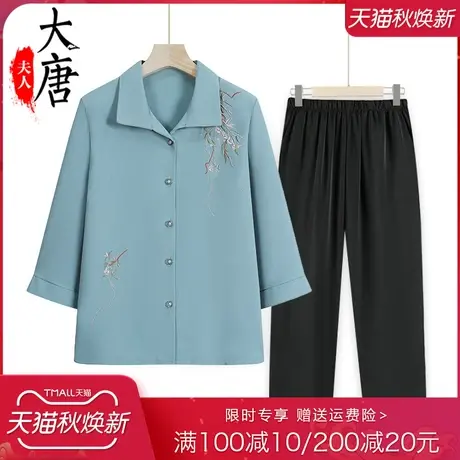 中老年人夏装纯色衬衫女奶奶七分袖开衫妈妈夏季上衣绣花老人衣服商品大图